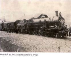 Prvi vlak, ki je pripeljal v Belo krajino (Karel Rustja: Belokranjska železniška proga, Metlika 2009/vir in več fotografij: http://www.vlaki.info/forum/viewtopic.php?f=21&t=4157)